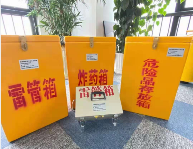 铜官雷管箱的存放形式：如何科学安全地储存矿用雷管