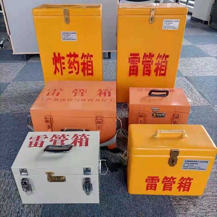 铜官雷管作业箱的设计与应用标准