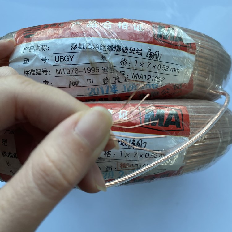 铜官矿用爆破铜芯母线的性能解析以及应用场景说明
