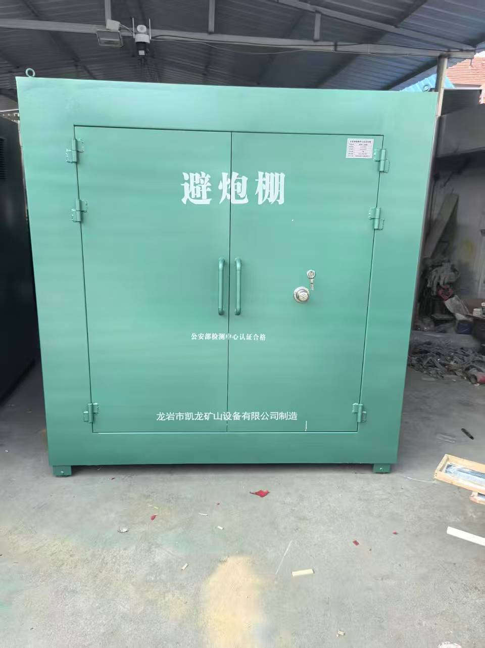 铜官露天作业爆破防护革命：避炮棚的多场景应用解析